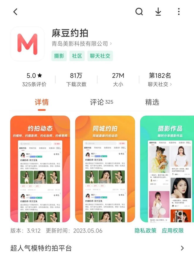 日本十九岁免费粤语中国