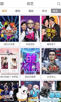 男女免费观看电视剧在线高清免费版