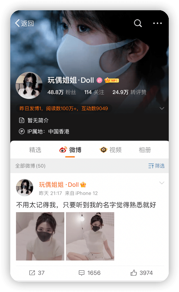 日亚m码是日本的还是中国的