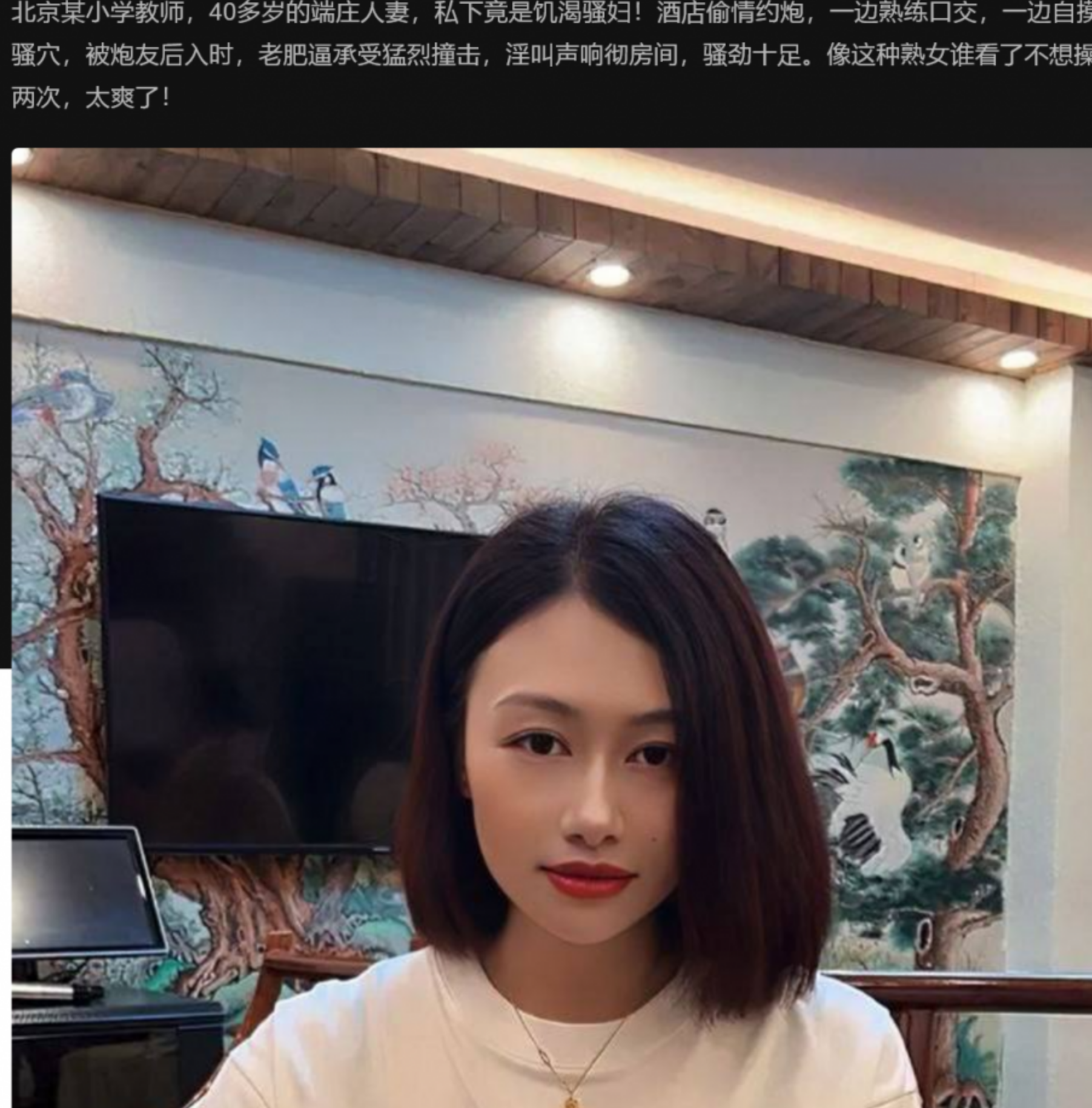 魅影9.1直播免费版