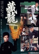 日亚m码是日本的还是中国的