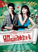 一级做ae视频片段怎么弄过软件