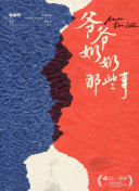 免费b站看大片真人电视剧的网址